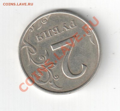 2 р. поворот 170 - 2 р. брак