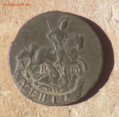 ДЕНГА 1790 КМ. НУЖНА ПОМОЩЬ В ОЦЕНКЕ. - IMG_20160925_133705