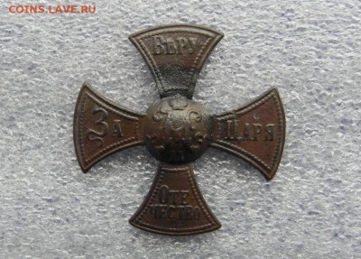Крест Ополченец Н-2.до 29 СЕНТЯБРЯ - DSCN4161.JPG