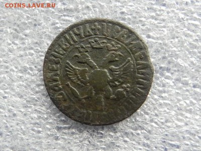 Денга 1707 Пётр.До 29 сентября - DSCN4190.JPG