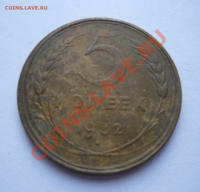 ГЛАДКИЙ ГУРТ У 5 коп 1932г. - мо1 046