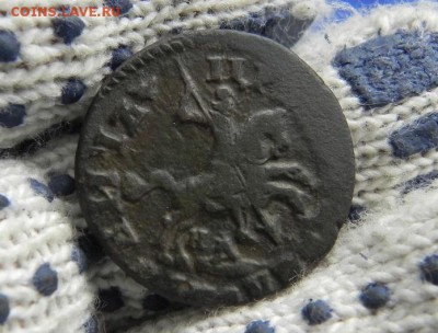 1 Копейка 1714 Нд.до 29 сентября - 7379226