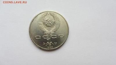 1р. 1986г. "ШАЛАШ" с 200 руб. до 02.10.2016 - IMG_6527.JPG