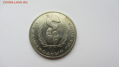 1р. 1986г. "ШАЛАШ" с 200 руб. до 02.10.2016 - IMG_6526.JPG