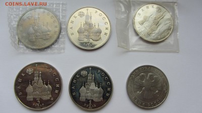 6 монет Молодой России с 200р! до 02.10.16 - IMG_6531.JPG