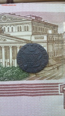 Полушка 1768км Сибирь - 20160531_151103