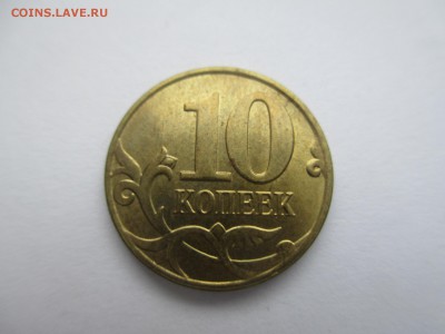 10к. 2015г. полный раскол. - IMG_3875.JPG