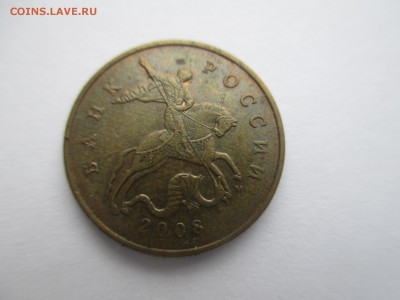 50коп.2008М полный раскол. - IMG_3876.JPG