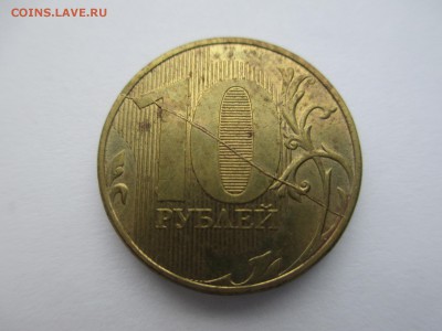 10р. 2012г. полный раскол. - IMG_3878.JPG