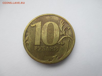 10р.2011 полный раскол. - IMG_3883.JPG