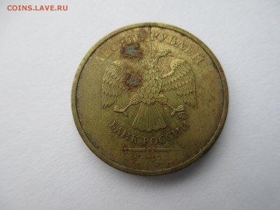 10р.2012г.Полный раскол. - IMG_3884.JPG