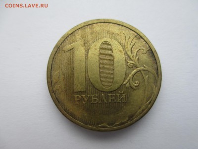 10р.2012г.Полный раскол. - IMG_3885.JPG
