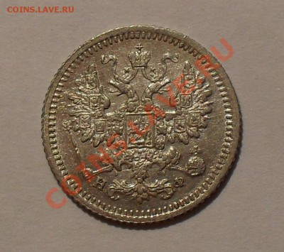 5 копеек 1880 г. НФ. Отличная, Штемп. блеск! До 16.12.10 г. - SDC14628.JPG