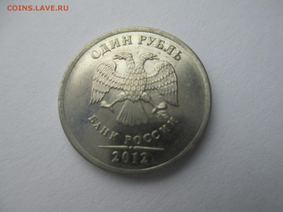 1р.2012г. полный раскол. - IMG_3887.JPG