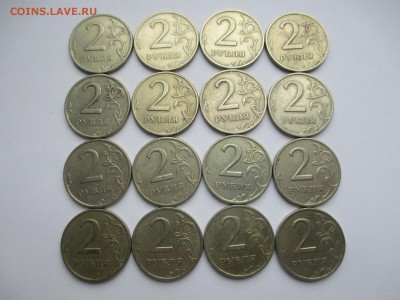 2р.1999г. СП-16шт. - IMG_3889.JPG