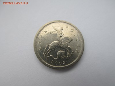 1коп.2005г.СП шт.3.21А. - IMG_3890.JPG