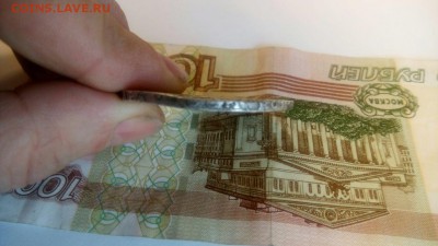 Рубль 1725 - IMG-20160927-WA0010