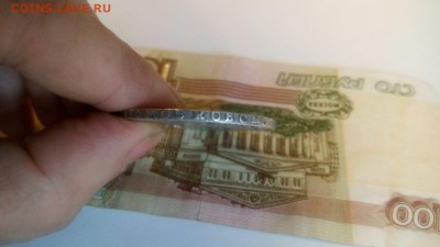 Рубль 1725 - IMG-20160927-WA0009