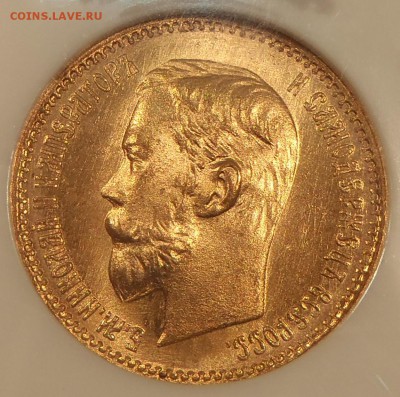 5 R 1902 NGC-MS67 - P1010193.JPG