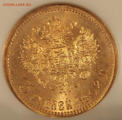 5 R 1902 NGC-MS67 - P1010213.JPG