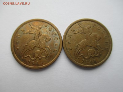 50коп.2008г.СП шт3.1 -2шт. - IMG_3894.JPG