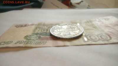 Рубль 1725 - IMG-20160927-WA0014