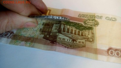 Рубль 1725 - IMG-20160927-WA0005