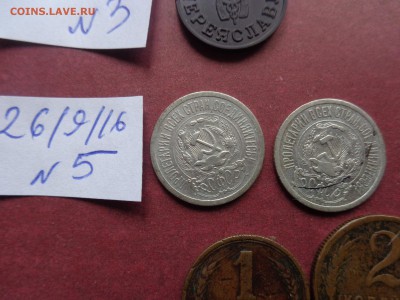 15 коп 1923г   2  шт  до 3.10  в 21-20 - DSC04457.JPG