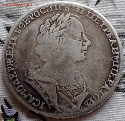 рубль 1723 - 6