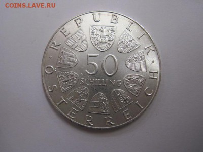 50 шиллингов Австрия 1974 до 29.09.16 - IMG_4875.JPG