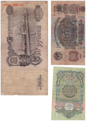 Остатки коллекции - 2