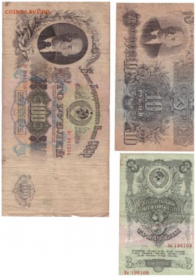 Остатки коллекции - 4 (2)