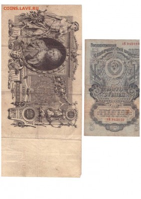Остатки коллекции - 6