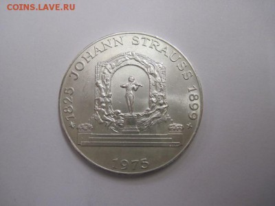 100 шиллингов Австрия 1975 до 29.09.16 - IMG_4883.JPG