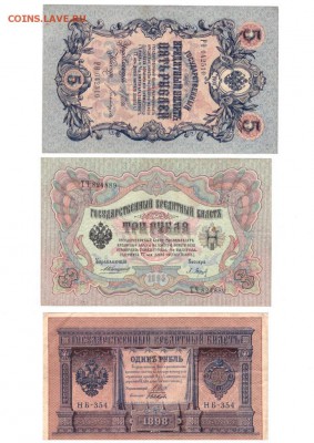 Остатки коллекции - 8