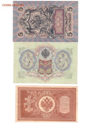 Остатки коллекции - 9