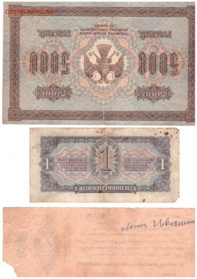 Остатки коллекции - 14