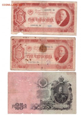 Остатки коллекции - 17
