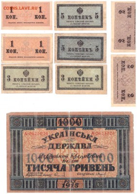 Остатки коллекции - 20