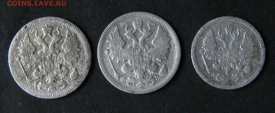 10 и 15 копеек 1900, 1902, 1905, до 30.09.16, 22-00. - IMG_1058.JPG