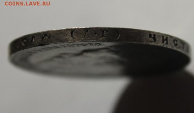 Рубль 1898 аг - Изображение 079