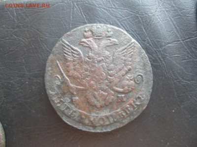 5 копеек 1784г.ем.до29.09. - IMG_2203.JPG