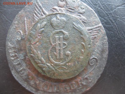 Копейка 1775г.Сибирская.до29.09. - IMG_2208.JPG