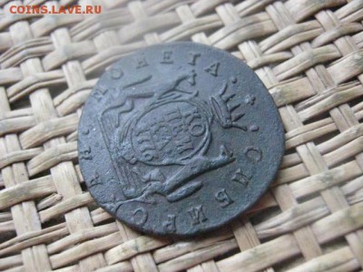 Сибирь. Копейка 1776 КМ. До 3.10.2016г. - 011.JPG