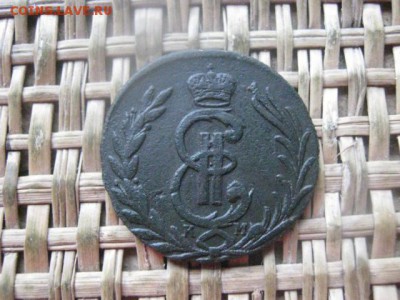 Сибирь. Копейка 1776 КМ. До 3.10.2016г. - 014.JPG