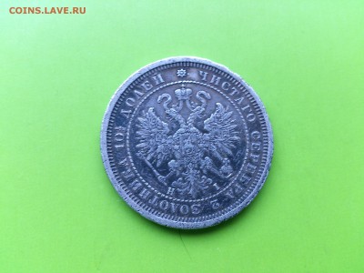 Полтина 1877 HI до 3.10.16 _22.10 мск - DSC_6590.JPG