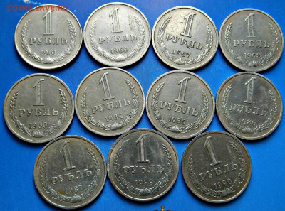 рубли -61,64,67,68,69,84,85,86,87,88,90 - DSCN2069.JPG