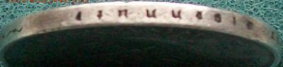 5 Рейхсмарок 1934 г. А,  Оконч. 30.09.2016 г. в 22 час. - ф28