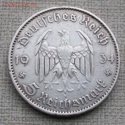 5 Рейхсмарок 1934 г. А,  Оконч. 30.09.2016 г. в 22 час. - ф26