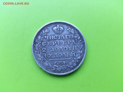 Полтина 1817 ПС до 3.10.16 _22.10 мск - DSC_6595.JPG